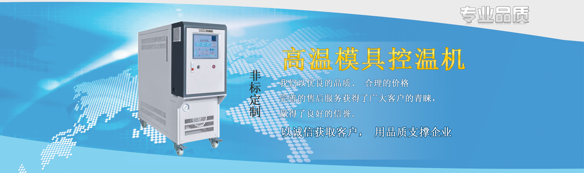顆粒輸送器